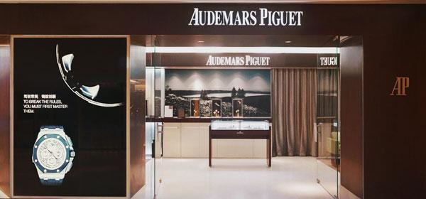 爱彼表带过长处理技巧是什么(图) 爱彼表带过长处理技巧是什么(图)